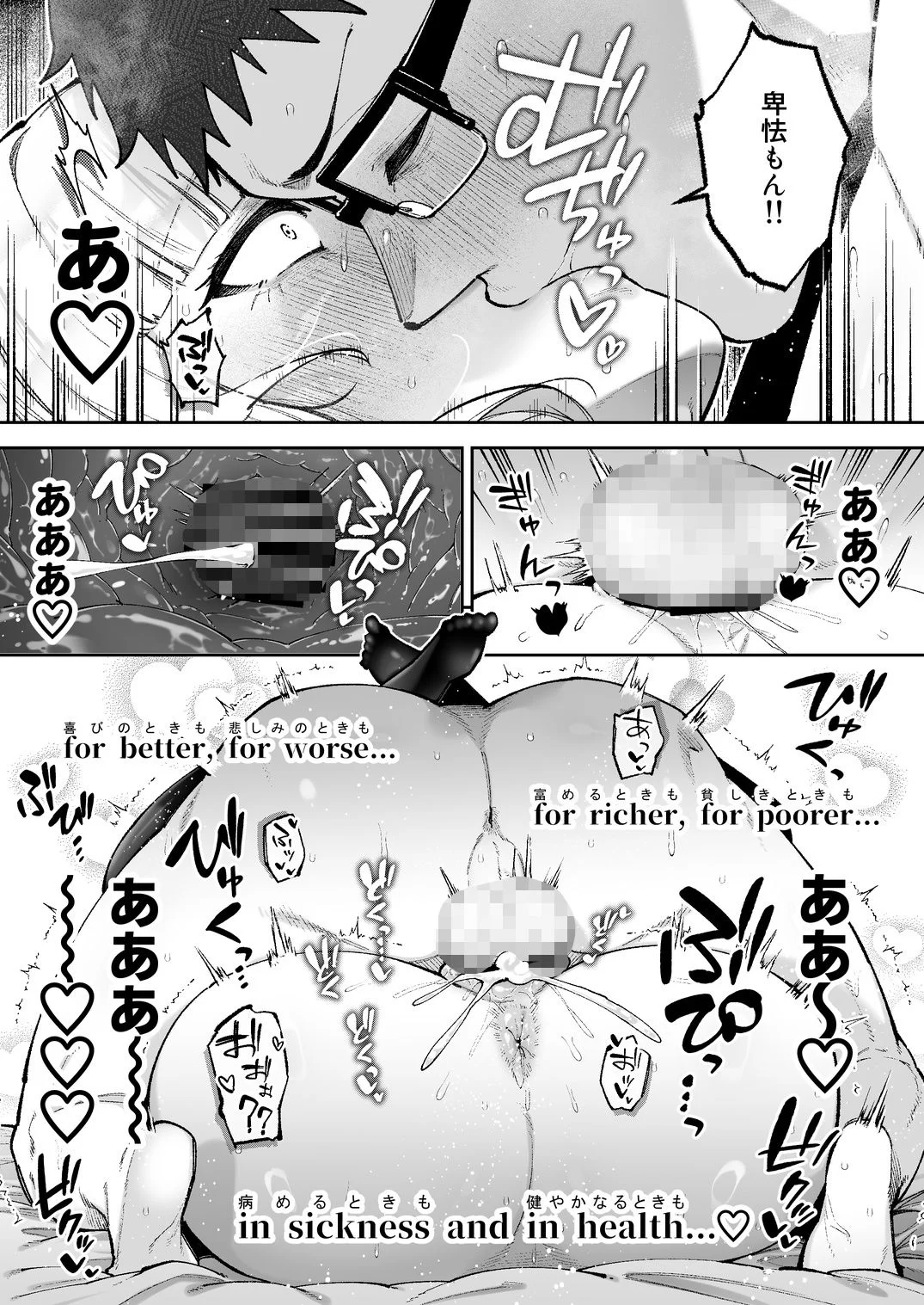それゆけ、エロバカお嬢様！ 〜セレブの私がデカチン庶民を手籠めにするのは当然です！〜 画像10