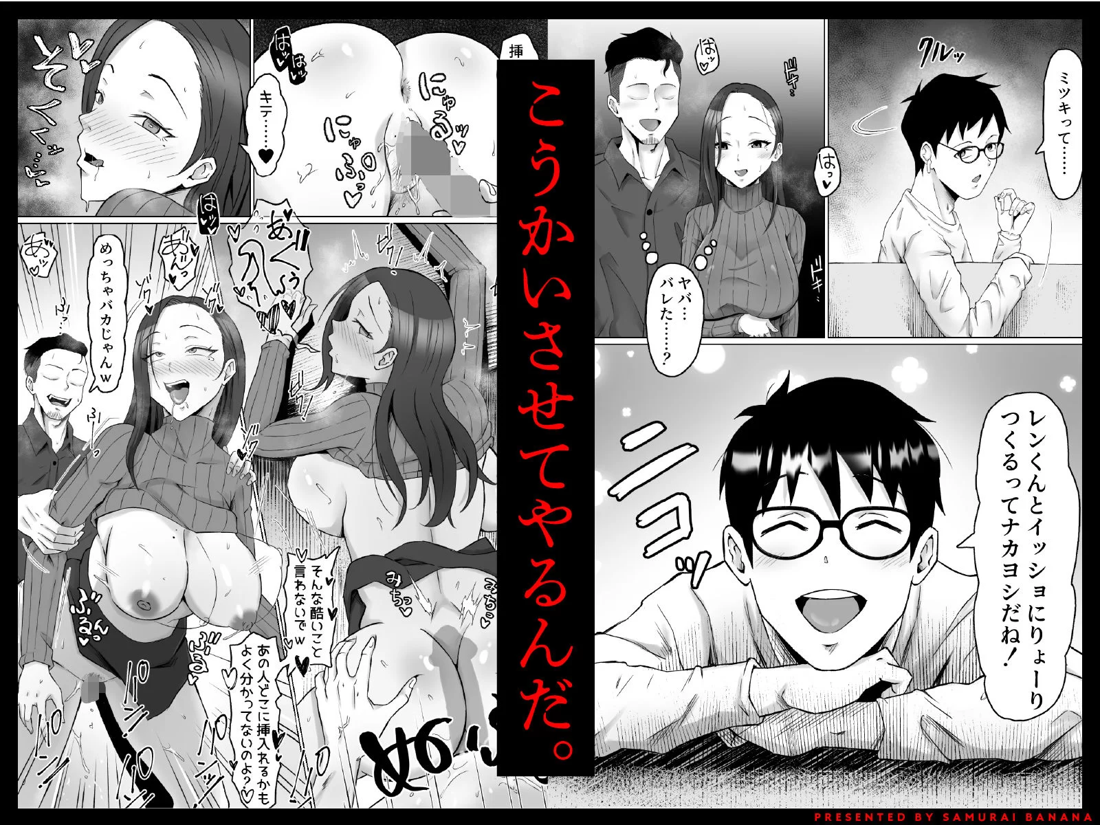 枯れた花束-バカな俺は、優しい妻に全てを奪われた- 画像6